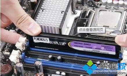 电脑开机一直长鸣报警怎么办