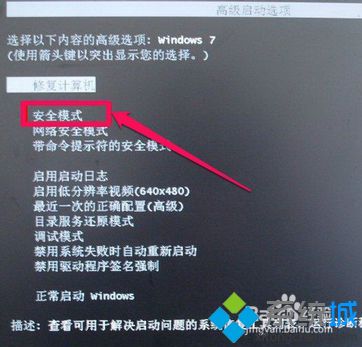 电脑显示器花屏横条纹闪怎么办_电脑显示器出现横条纹怎么解决