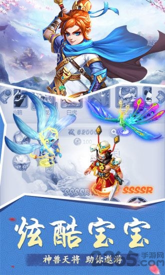 上古剑魔内购破解版 v1.13.0929 安卓版 0