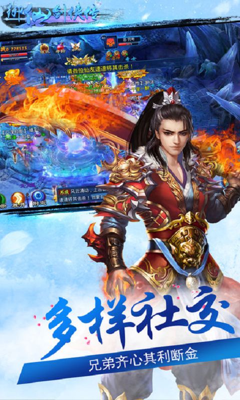 诸神法则手游(暂未上线) v1.0 安卓版 0