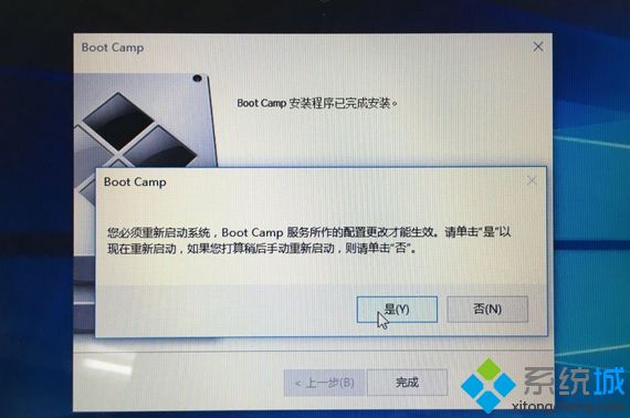 苹果安装win10双系统|苹果笔记本怎么装双系统win10教程