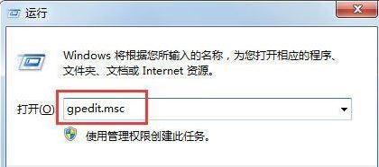 win7出现错误代码0x80070643安装时发生严重错误怎么办