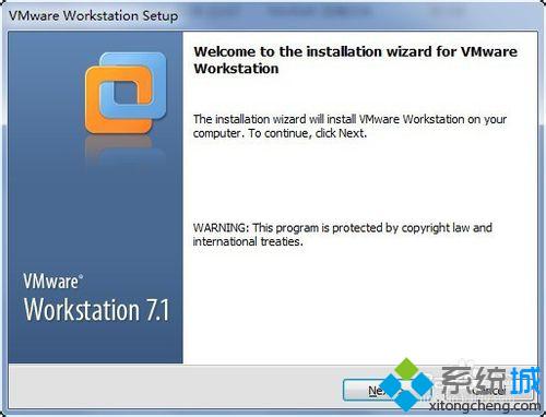 找到VMware Workstation.msi 