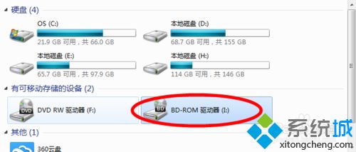 win7系统如何安装使用DAEMON Tools Lite