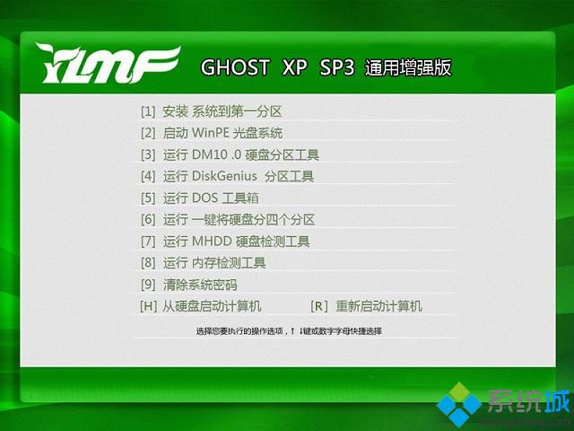 微软原版windows(xp下载(微软原版windows xp系统官网下载))