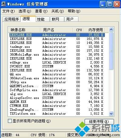 winxp系统下qq登陆不上提示错误码0x0006000d如何解决