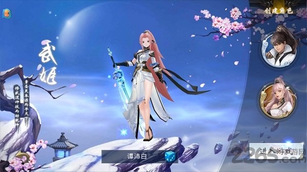 山海创世录变态版 v1.0.0 安卓送万元充值版 1