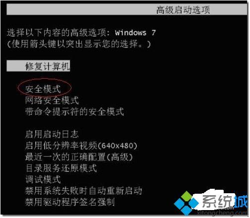 电脑黑屏怎么办|电脑黑屏的解决方法