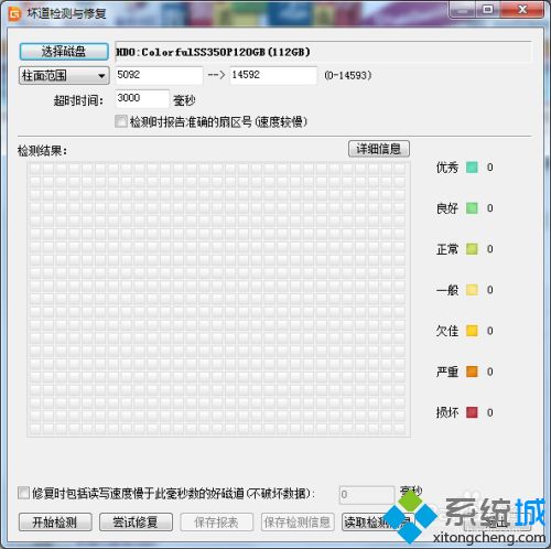硬盘慢怎么修复_硬盘读取速度变慢的解决方法