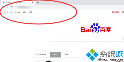 chrome收藏夹不见了怎么解决_chrome不显示收藏夹的处理方法