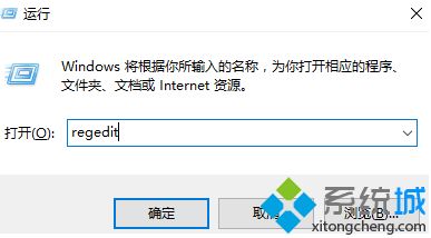 win10孤岛危机3无法打开怎么办(孤岛危机3win10启动不了的解决办法)