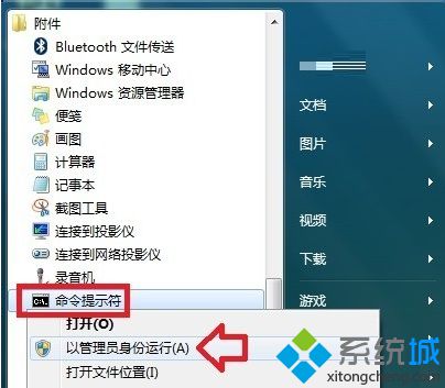 如何删除电脑开机启动菜单中的一键还原选项2-1