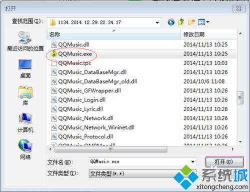 电脑中360软件小助手怎么添加常用软件