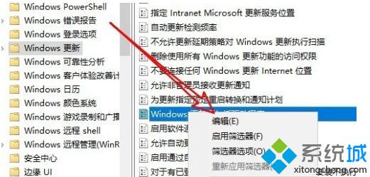 如何关闭显卡驱动更新_关闭系统显卡驱动自动更新的方法