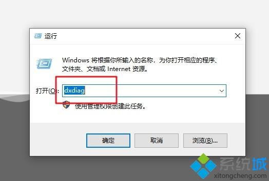 电脑怎么看显卡参数 查看电脑显卡参数的四种方法