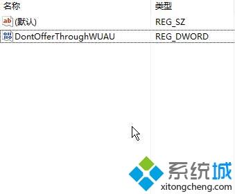 Win10系统怎么删除屏蔽kb890830(微软恶意软件删除工具)