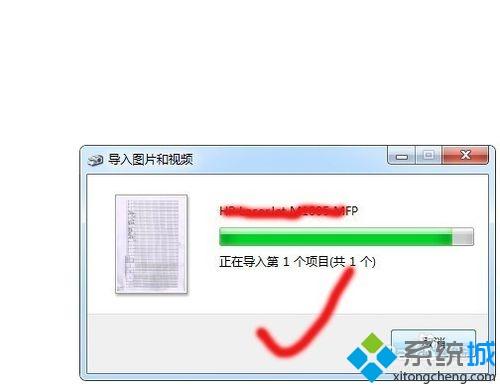 打印机扫描功能怎么用？教你用打印机扫描功能的方法