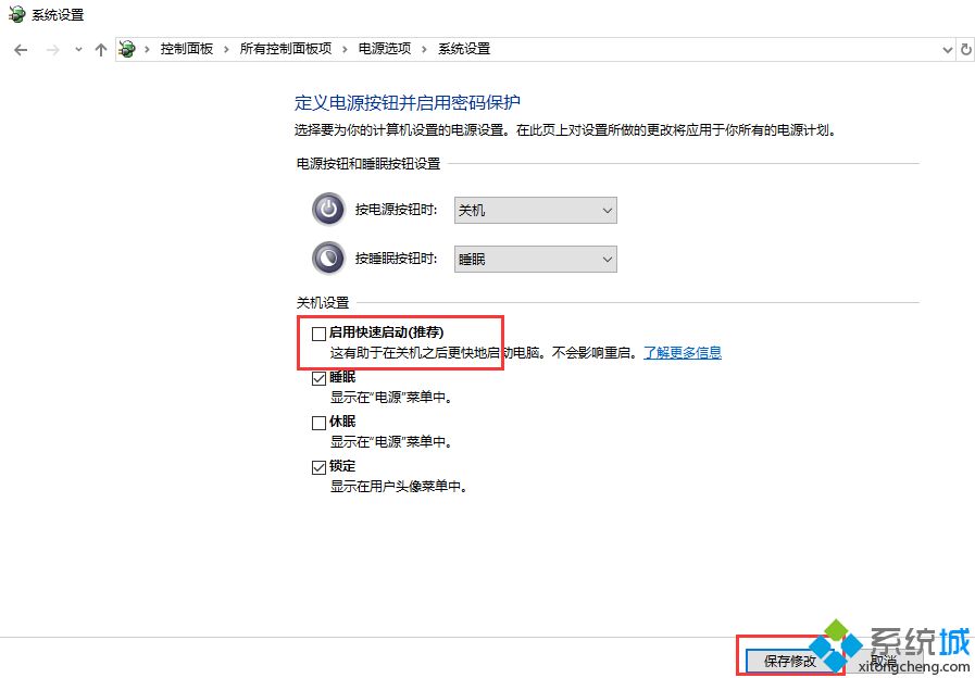 键盘失灵用不了怎么办？键盘失灵个别字母不灵的解决方法