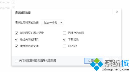 百度浏览器怎么清理历史记录 百度浏览器清除历史浏览记录的步骤