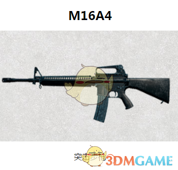 绝地求生刺激步枪M16A4图鉴介绍(M16A4属性介绍)