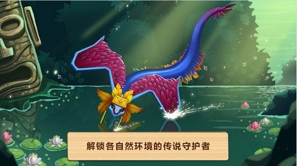奇妙动物园手机版(wonder zoo) v2.1.1a 安卓版 0
