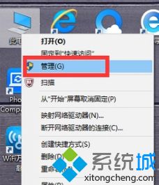 电脑显示器花屏横条纹闪怎么办_电脑显示器出现横条纹怎么解决