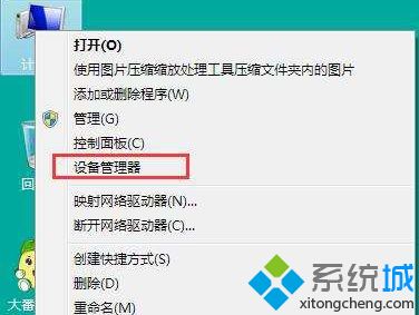 鼠标突然不能动怎么办？鼠标突然不能动的解决步骤
