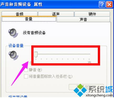 电脑突然没声音怎么办？一招教你解决！