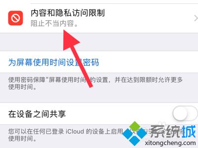 手机怎么屏蔽广告_手机屏蔽垃圾广告的具体方法