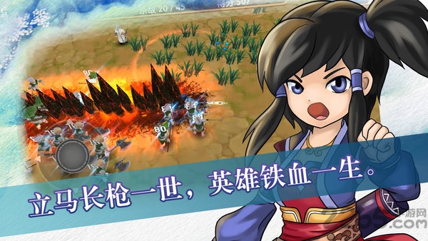 孤胆英雄三国最新版 v1.0 安卓版 4