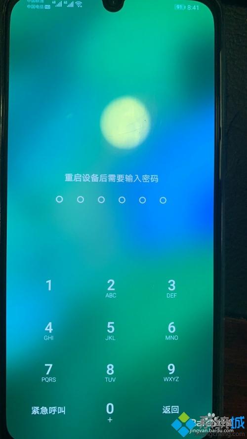 手机开机忘记了密码怎么办_手机开机后忘记锁屏密码的处理办法