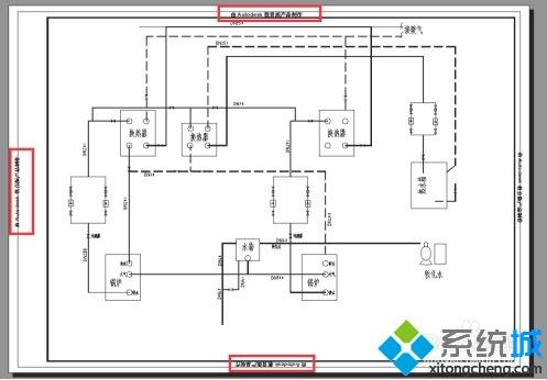 cad如何取消教育版_cad去教育版水印的详细步骤