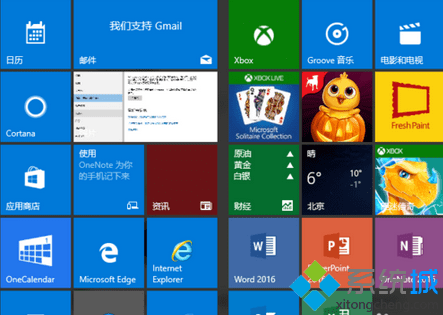 win10系统打开空当接龙游戏步骤6