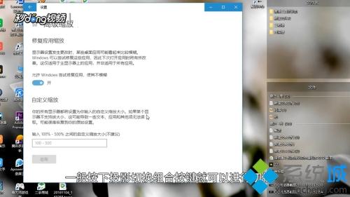 投影仪连接电脑没信号怎么回事 投影仪连接电脑没信号的解决方法