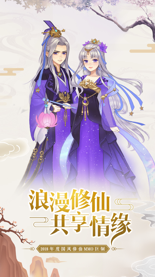 侠客剑灵诀
