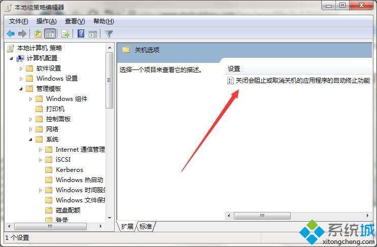 笔记本关不了机怎么办_解决笔记本突然关不了机的办法