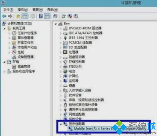 电脑分辨率调不了怎么办？电脑分辨率不能调的解决方法