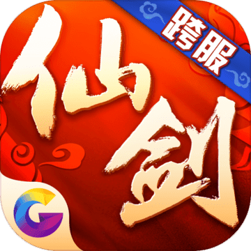 仙剑奇侠传3d回合手游下载(仙剑奇侠传3d回合官方下载)
