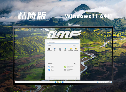 office2021年最新永久有效正版激活密钥免费分享