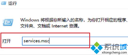win10系统wmiproviderhost占用大量cpu怎么解决