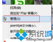 win10无法识别建行u盾怎么办(建行的u盾在win10里显示无识别解决办法)