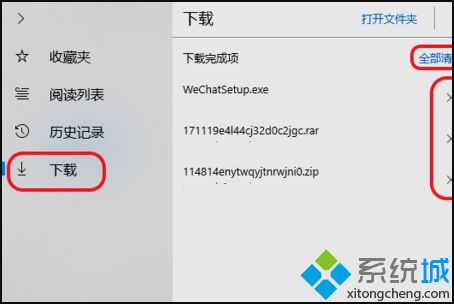 系统错误是error怎么办_system error系统错误的解决方法