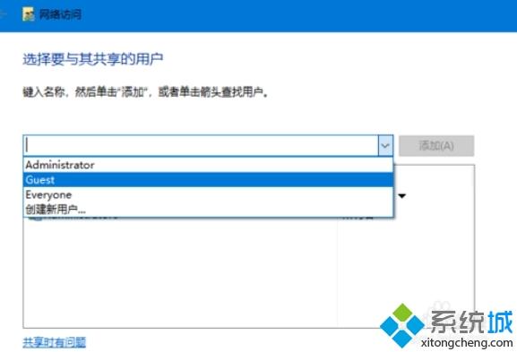 win10怎么创建局域网共享文件|win10创建局域网的详细步骤