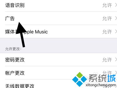 手机怎么屏蔽广告_手机屏蔽垃圾广告的具体方法