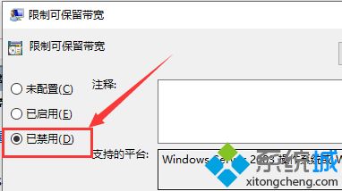 电脑网速快但下载软件特别慢的原因和解决方法