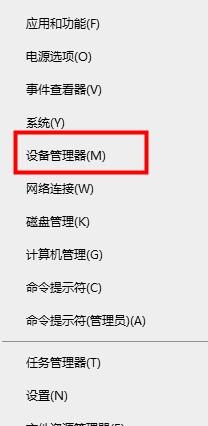 电脑默认网关不可用无法修复的详细处理方法