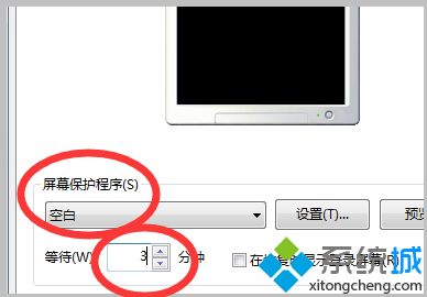电脑屏保总是变黑怎么办_电脑屏保变黑的解决方法