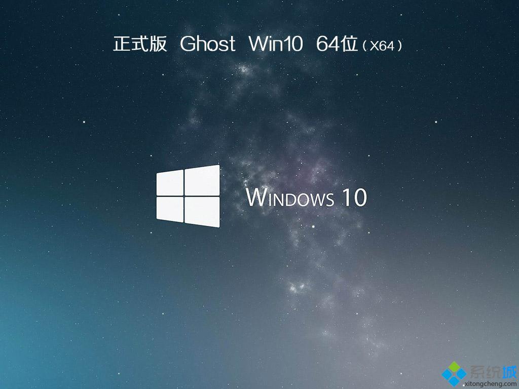 win10pe全能完整版下载_win10pe全能完整版下载地址