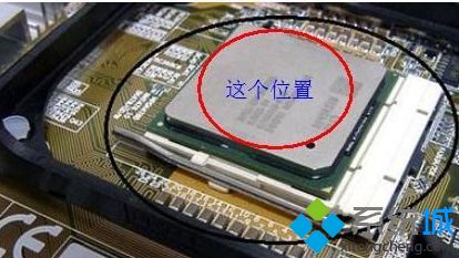 电脑cpu温度过高的三种解决办法