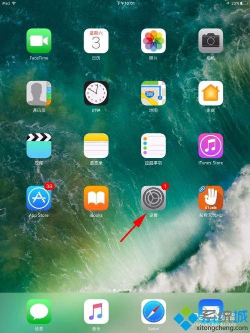 图文详解怎么升级iPad系统(教你升级iPad系统的方法)